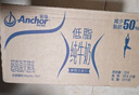 安佳（Anchor）低脂牛奶高钙纯牛奶新西兰原装进口草饲1L*12盒 减少50%脂肪  实拍图
