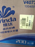 维达（Vinda）有芯卷纸 蓝色经典4层200克*27卷 高克重卫生纸 厕纸纸巾整箱 实拍图