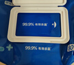 京东京造 75%酒精湿巾80片*3包 杀菌率99.9% 湿纸巾 卫生消毒湿巾纸 实拍图