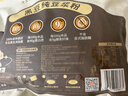 九阳豆浆黑豆纯豆浆粉21条*20g无糖添加豆浆高植物蛋白代餐 实拍图