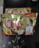 暖宝宝小林制药暖贴即贴30片暖身降温防寒保暖热力贴自发热光腿姨妈神器 实拍图
