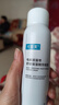 可复美电解质藻萃舒缓保湿精华喷雾100ml/瓶/盒新年礼物 实拍图