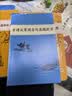 古诗文常用名句辞典+中国古代文化常识辞典+真题4本 文言文阅读写作 可搭2025新版古代汉语词典3版新华字典12双色版牛津高阶英汉双解词典第10版现代汉语词典7版古汉语常用字字典6版 晒单实拍图