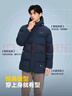 波司登25年冬季羽绒服90绒男士修身中长款加厚脱卸帽保暖百搭送礼外套 实拍图