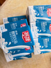 燕塘原味酸奶饮品 250ml*6盒 组装 常温酸牛奶 乳酸菌饮料 实拍图
