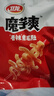 卫龙 魔芋爽 香辣素毛肚 180g/袋 辣条 休闲零食 约12小包 露营野餐 实拍图
