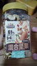 三只松鼠罐装每日坚果500g 干果核桃腰果葡萄干休闲零食 团购送礼 实拍图