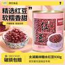 太湖美林红豆罐头奶茶专用即食免煮糖水红豆罐头930g 实拍图
