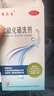  希尔生二硫化硒洗剂2.5%*100g适用于去头屑、头皮脂溢性皮炎、花斑癣(汗斑) 二硫化硒洗发水二氧化硒 实拍图
