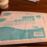 海氏海诺一次性医用外科口罩 灭菌级口罩医用独立包装一只一袋 防尘100只 实拍图