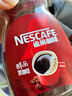 雀巢（Nestle）醇品速溶美式黑咖啡粉0糖0脂*健身燃减防困瓶装50g 实拍图