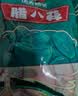 功夫同学腊八蒜正宗山东醋泡大蒜翡翠蒜大绿蒜糖醋蒜爽口解腻下饭菜 金乡腊八蒜 开胃下饭【200g*1袋】尝鲜 实拍图