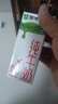 蒙牛全脂纯牛奶200ml*24盒 家庭年货囤货 电商定制 实拍图