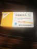 乐友   盐酸帕罗西汀片   20mg*30片/盒 实拍图