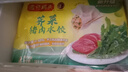 湾仔码头荠菜猪肉水饺 1.98kg 荠菜猪肉1.98kg 实拍图