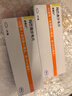 速福达2盒装 速福达【原研进口】玛巴洛沙韦片 40mg*1片  实拍图