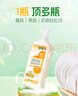 蔬果园橘彩星光洗洁精1.28kg*2去油食品用不伤手洗涤灵果蔬净厨房清洁剂 实拍图