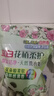 立白花植柔护深层洁净天然洗衣粉6斤 7种花植成分 持久留香 超强去污 实拍图