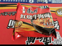 康师傅 方便面 经典红烧牛肉面103g*24袋 泡面袋装整箱速食 方便食品 实拍图