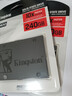 金士顿（Kingston）240GB SSD固态硬盘 SATA3.0接口 A400系列 读速高达500MB/s 实拍图