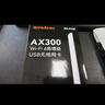 Tenda腾达 usb无线网卡wifi6 智能免驱AX300 无线网卡台式机专用 wifi接收器 高增益天线 无线wifi发射 实拍图