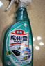 花王（KAO）厨房油污清洁剂500ml 油污净强力去除重油污垢抽油烟机专用清洗剂 实拍图
