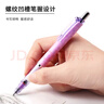 斑马牌（ZEBRA）MA85自动铅笔DelGuard0.5mm幼儿园小学生一年级绘画活动铅笔高颜值学习文具用品 格子紫杆1支 实拍图