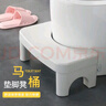 HOUYA 马桶凳子 凳子脚凳马桶凳办公垫脚凳 坐便凳儿童孕妇厕所踩脚凳 实拍图