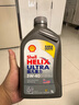 壳牌（Shell）全合成机油超凡喜力5W-40 API/SP A3/B4级 1L灰壳保养香港进口 实拍图