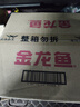 金龙鱼 食用油 葵花籽清香型食用植物调和油5L*4 实拍图