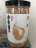 方家铺子六星淡干虾皮200g 海米干 虾米不咸可打粉紫菜蛋花汤配料海产干货 实拍图