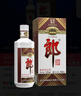 郎酒老郎酒1956 酱香型白酒 53度 500ml*1瓶 单盒装 年货礼品 实拍图