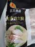 正大食品（CP）鸡大胸2斤 冷冻生鲜 鸡胸肉生鲜鸡肉鸡排自做轻食 实拍图
