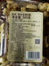 沃隆全坚果混合坚果500g罐装干果B款核桃仁腰果开心果仁扁桃仁零食 实拍图