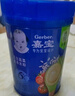 嘉宝（GERBER）混合蔬菜营养谷物高铁米粉宝宝辅食米糊250g 6月龄+100%真验厂 实拍图