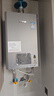 林内（Rinnai）【小蛮腰Pro plus】16升极光灰燃气热水器  超能恒温芯 恒温热水器16GD33（JSQ31-GD33） 实拍图