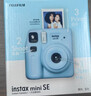 INSTAX富士instax立拍立得 一次成像相机 miniSE（mini7+升级款）蓝色 实拍图