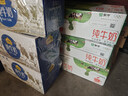 蒙牛全脂纯牛奶250ml*16盒 牛奶年货礼盒 电商定制  实拍图