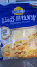 妙可蓝多马苏里拉芝士碎450g 奶酪碎  焗饭披萨拉丝烘焙原料 国产冷冻 实拍图