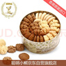聪明小熊香港珍妮曲奇聪明小熊饼干640g四味双层进口休闲零食源头直发 实拍图