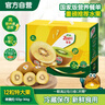佳沛（zespri）意大利 阳光金奇异果12粒年货礼盒特大果单果约122-146g 猕猴桃 实拍图