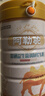 阿勒驼驼奶粉新疆正宗富硒益生菌骆驼奶粉中老年高钙驼乳粉420g新国标 【高钙高蛋白】3罐装*420g 实拍图