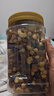 三只松鼠罐装每日坚果500g 干果核桃腰果葡萄干休闲零食 团购送礼 实拍图