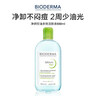 贝德玛（BIODERMA）【春节礼物】粉水舒妍舒缓洁肤液500ml+小蓝水润妍洁肤液500ml 实拍图