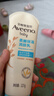 艾惟诺（Aveeno）艾维诺婴儿润肤乳儿童宝宝面霜滋润保湿防干痒身体乳227g新年礼物 实拍图