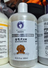 雪貂留香狗狗沐浴露宠物浴液宠物用品 贵宾专用香波500mL 实拍图