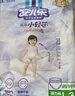 安儿乐（Anerle）小轻芯拉拉裤XL64片(12-17kg)超薄透气【品牌直供 安心品质】 实拍图