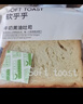 京东京造厚切全麦吐司面包1kg早餐食品健身轻食代餐休闲零食年货 实拍图