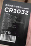 京东京造 CR2032纽扣电池6粒装 3V锂电池 适用大众奥迪宝马奔驰等汽车钥匙手表遥控器电脑主板对讲机 实拍图