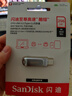 闪迪（SanDisk）256GB Type-C USB3.2 手机U盘DDC4 读速高达400MB/s 自动备份 手机电脑两用 金属双接口大容量优盘 实拍图